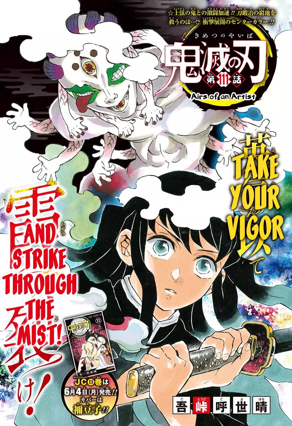 Kimetsu no Yaiba Chapter 111 1